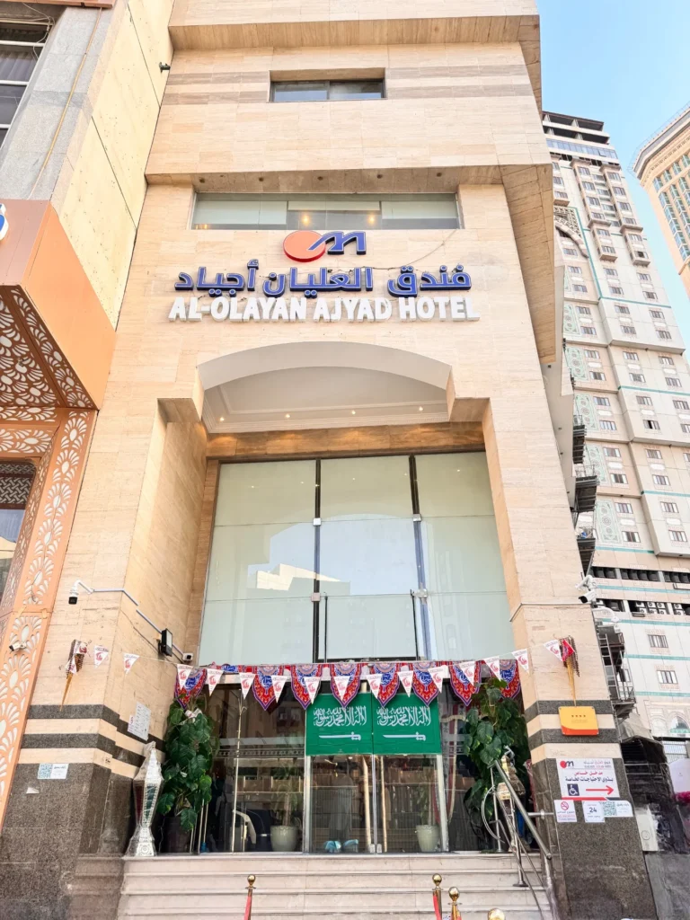 olayan ajyad